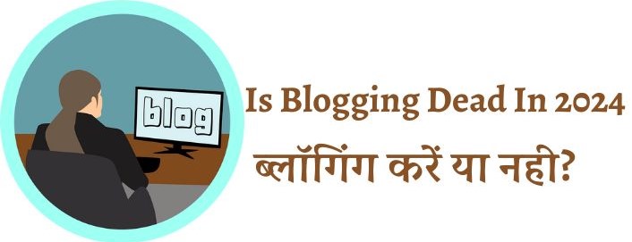 blogging-is-dead