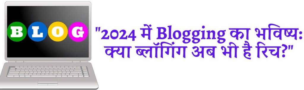 is-blogging-dead