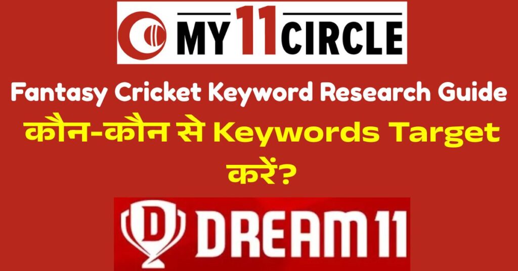 fantasy-cricket-keyword-research-guide