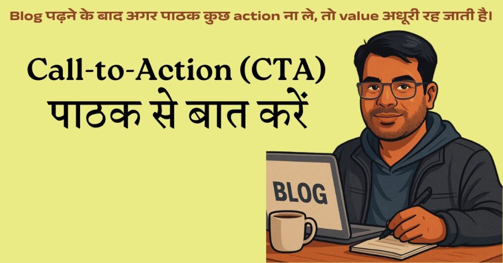 full-blogging-guide-in-hindi
