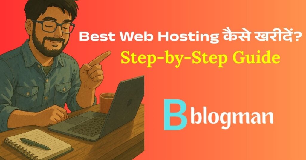Best Hosting Kaise buy kare?|अच्छी होस्टिंग कैसे खरीदते है Hindi Tips 2 best-hosting-buying-guide