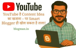 yoytube-se-blogging-content-ideas