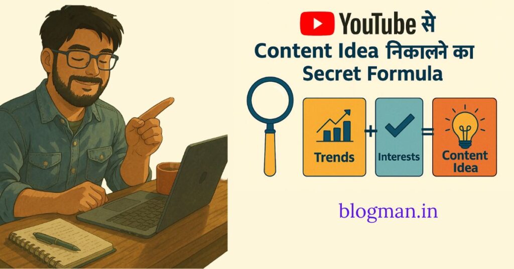 YouTube है Content Ideas का खजाना – जानो कैसे निकालते हैं Pro Blogger! 2 youtube-vs-keyword-planer-in-hindi