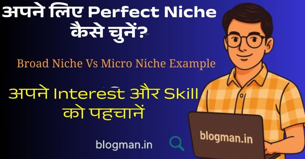 secret-blogging-niches-kaise-pata-karen