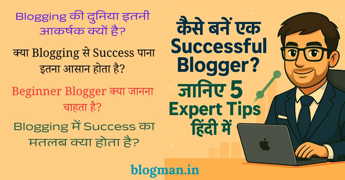 blogman-successful-blogging-tips