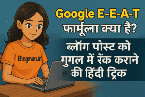google-e-e-a-t-hindi-guide