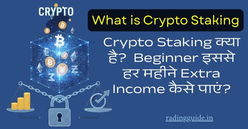 Crypto Staking process explained with blockchain illustration