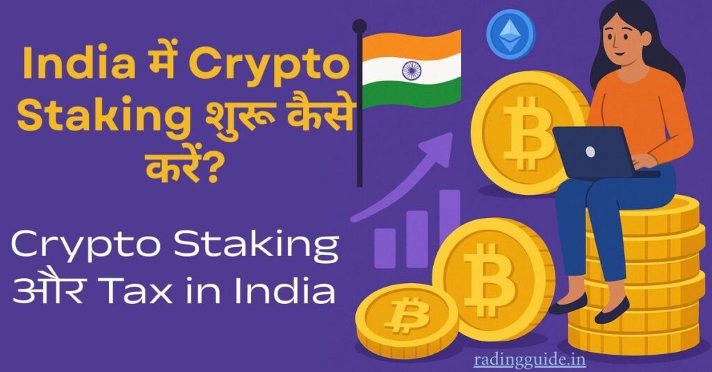 Indian investor staking Ethereum and earning passive income