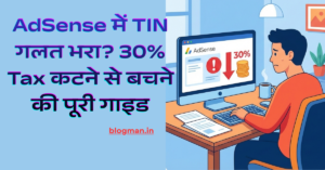 adsense-tin-pan-explanation-in-hindi