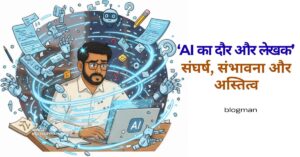 ai-writers-future