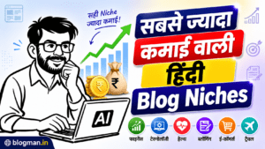 hindi-blogging-profitable-niches